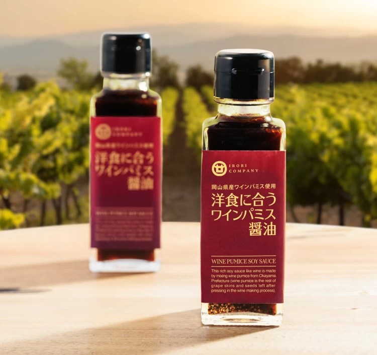 ワインパミス醤油 贈答用 (100ml×2本)