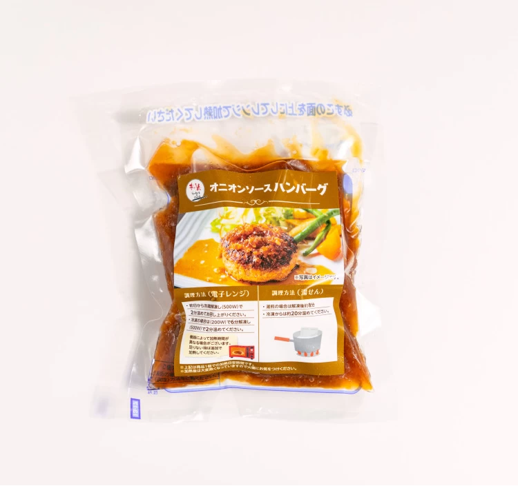 【迷ったらコレ！】ぎゅう丸の定番ソース3種お試しセット