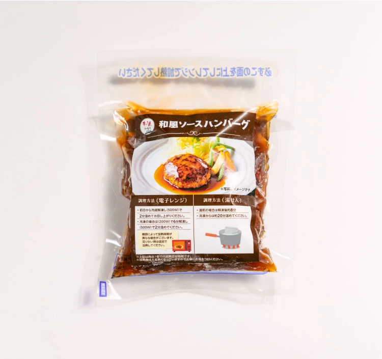 【迷ったらコレ！】ぎゅう丸の定番ソース3種お試しセット