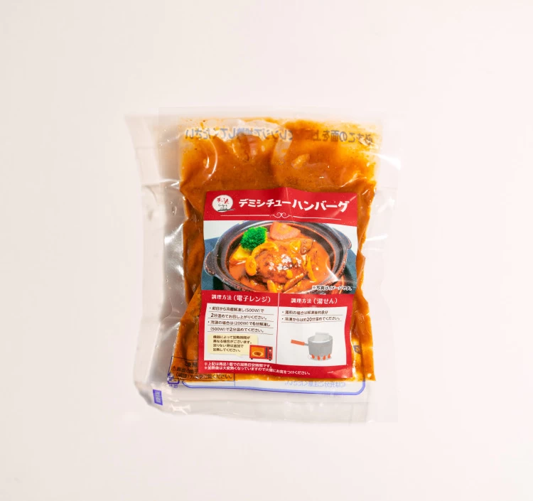 3種ハンバーグ9個セット