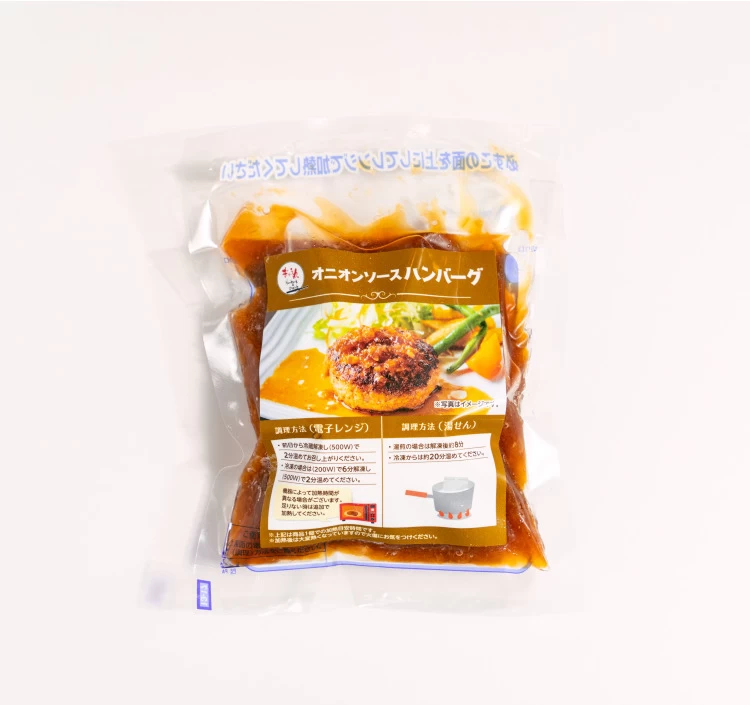 3種ハンバーグ15個セット