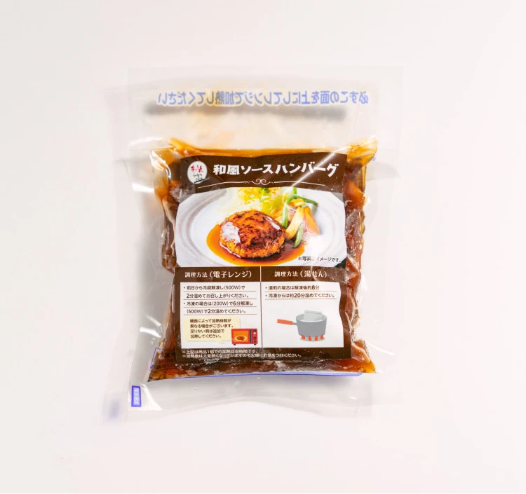 3種ハンバーグ15個セット