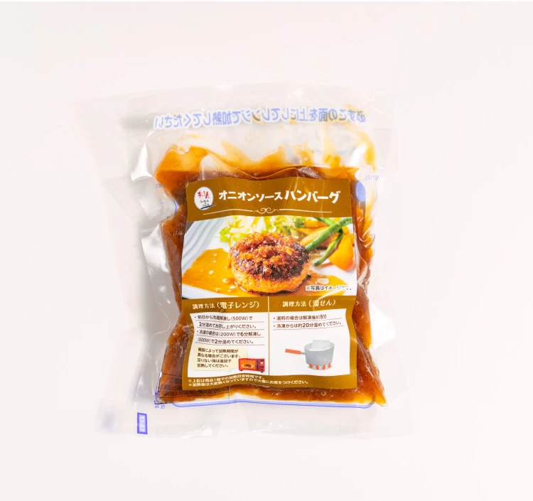 3種ハンバーグ21個セット