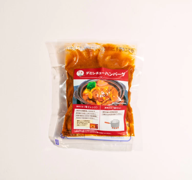 3種ハンバーグ21個セット