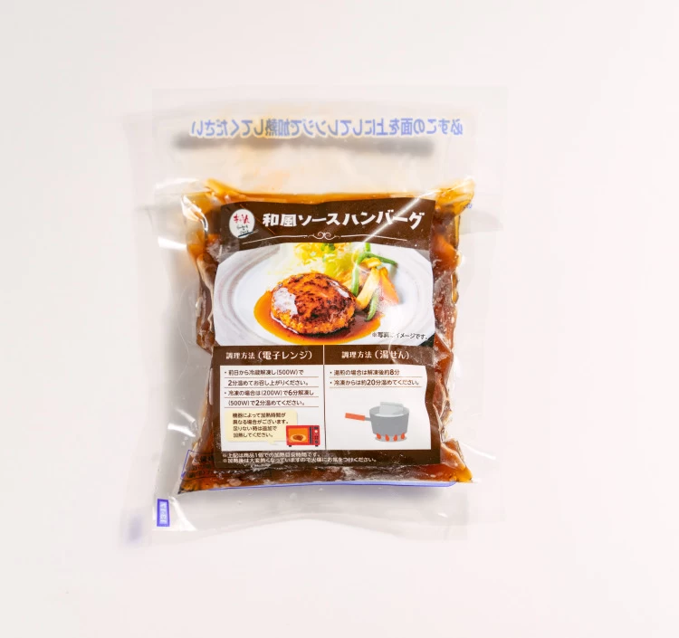 3種ハンバーグ21個セット