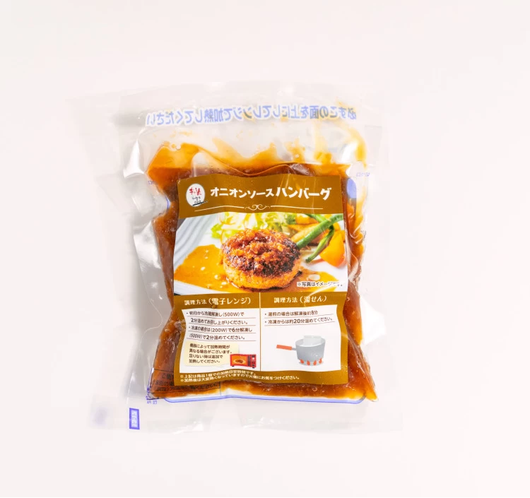 オニオンソースハンバーグ3個セット