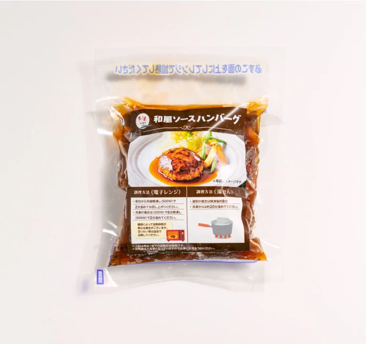 和風ソースハンバーグ3個セット