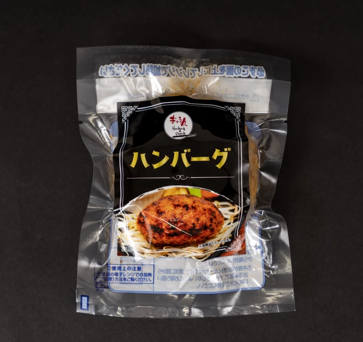 手仕事ハンバーグ3個（ソース無し）