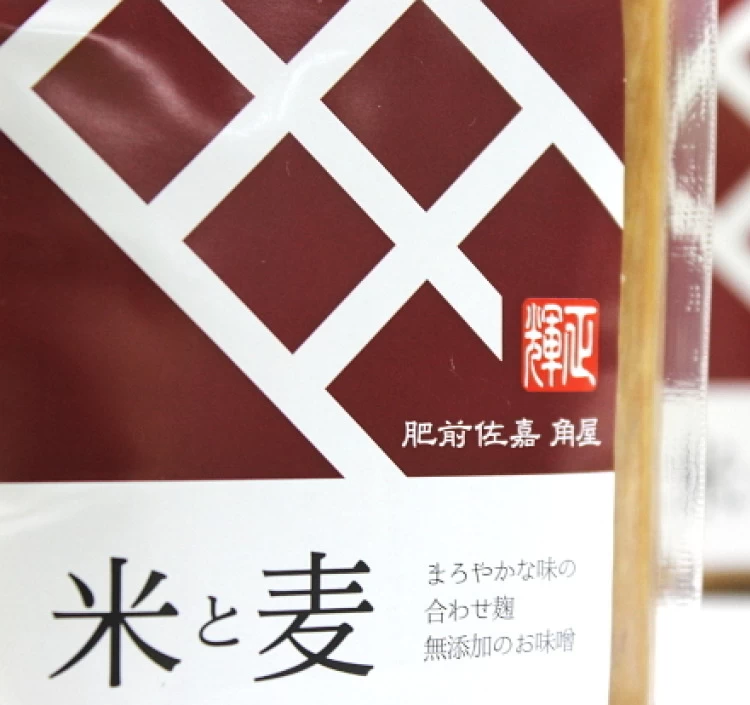 おてがるセット２２　角屋の味噌