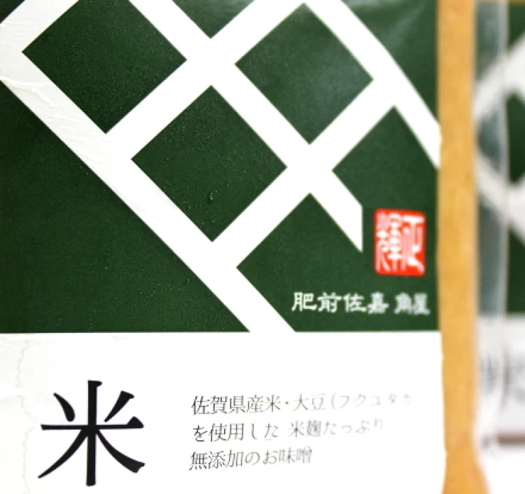 おてがるセット２３　角屋の味噌