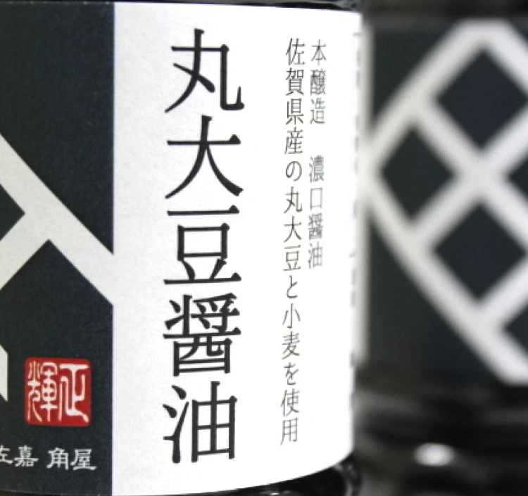 簡易包装ミニボトル　味くらべセット　角屋の調味料