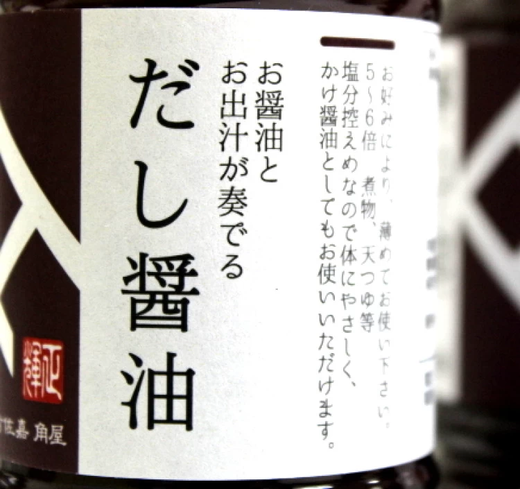 ギフトセットD 特撰醤油と特撰味噌の4点セット