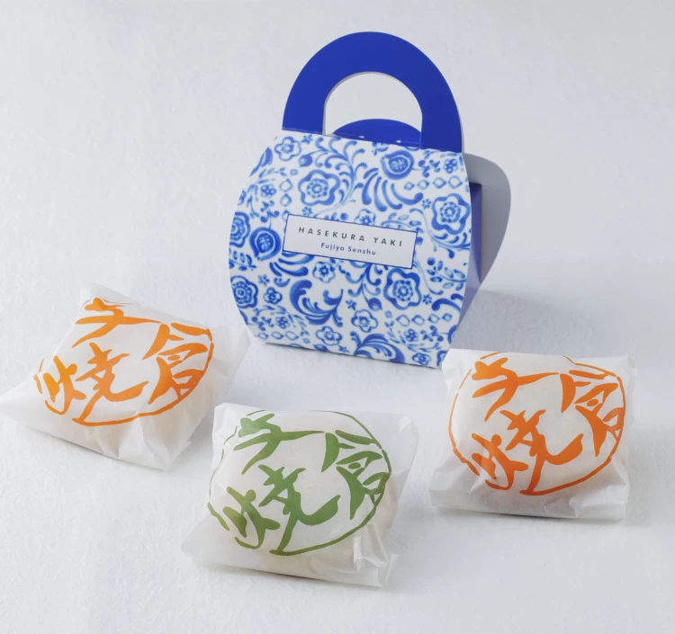 支倉焼 (3個入・陶器柄)