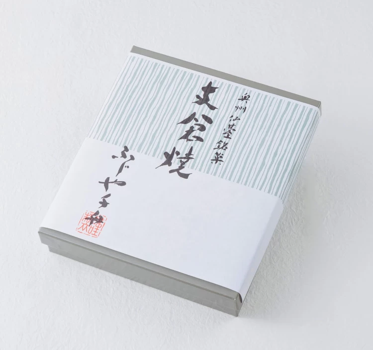 支倉焼 (18個入 9個×2段)