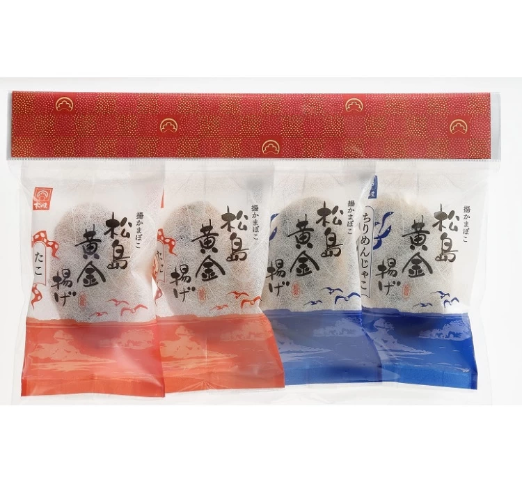 松島黄金揚げ2種詰合せ