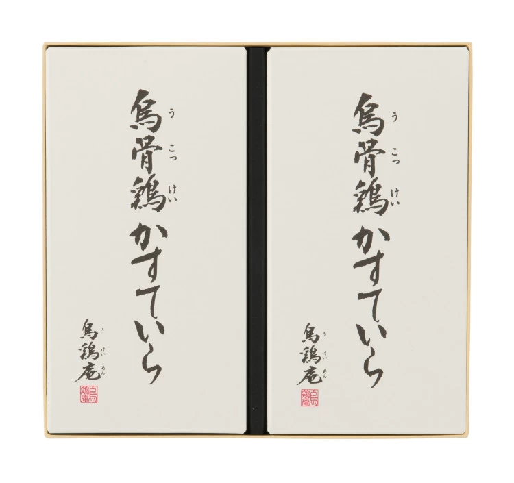 烏骨鶏かすていら(2号)2本入