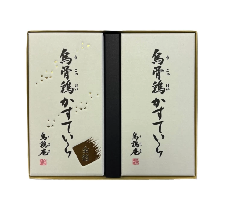 烏骨鶏かすていら【プレーン・金箔】（2号）2本セット