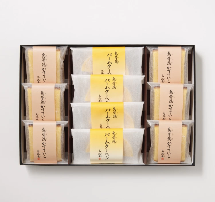 烏骨鶏かすていら個包装6個・バームクーヘン個包装4個詰合せ