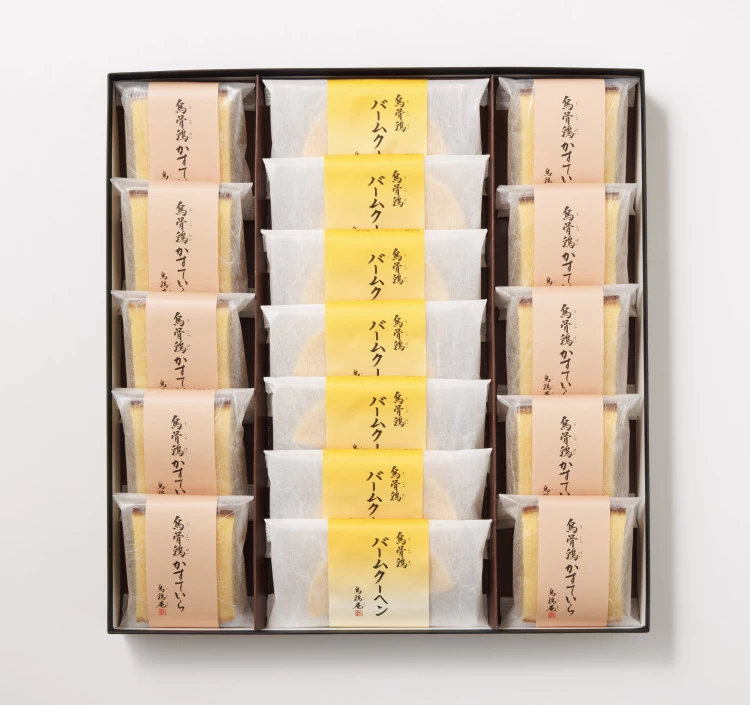 烏骨鶏かすていら個包装10個・バームクーヘン個包装7個詰合せ