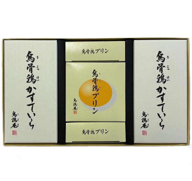 烏骨鶏かすていら（2号）2本・ プリン5個入りセット