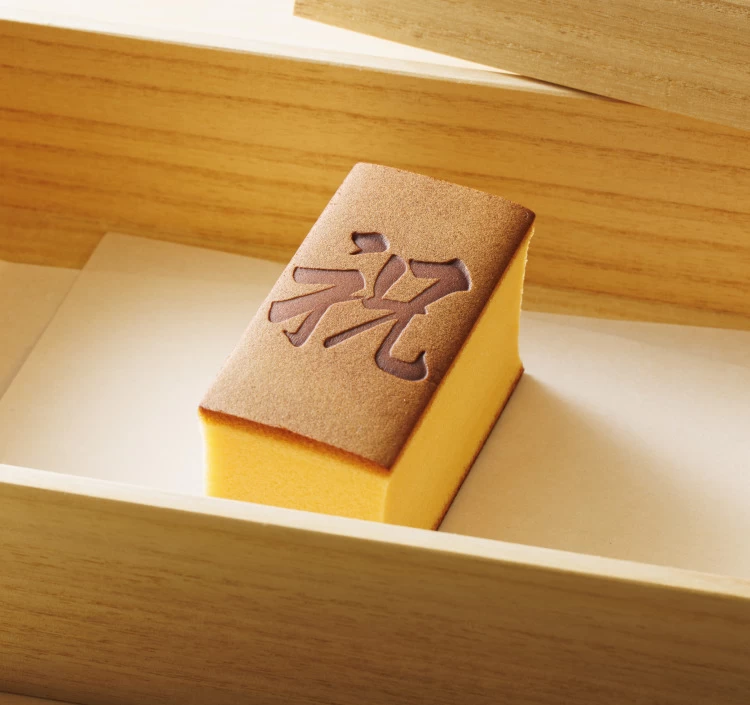 烏骨鶏かすていら【祝】(2号)