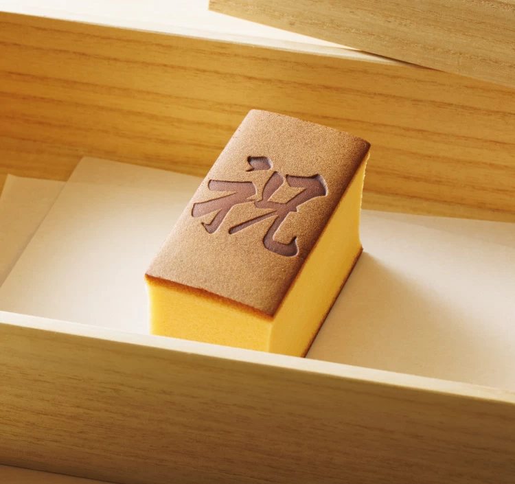 烏骨鶏かすていら【祝・金箔】 2本入セット