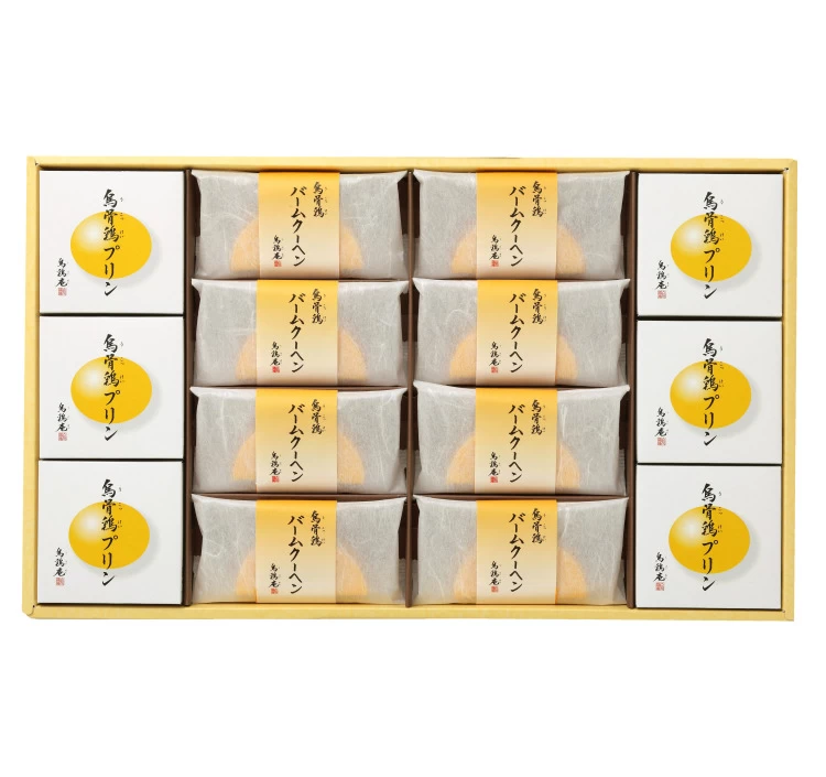 烏骨鶏バームクーヘン個包装8個・ プリン6個入りセット