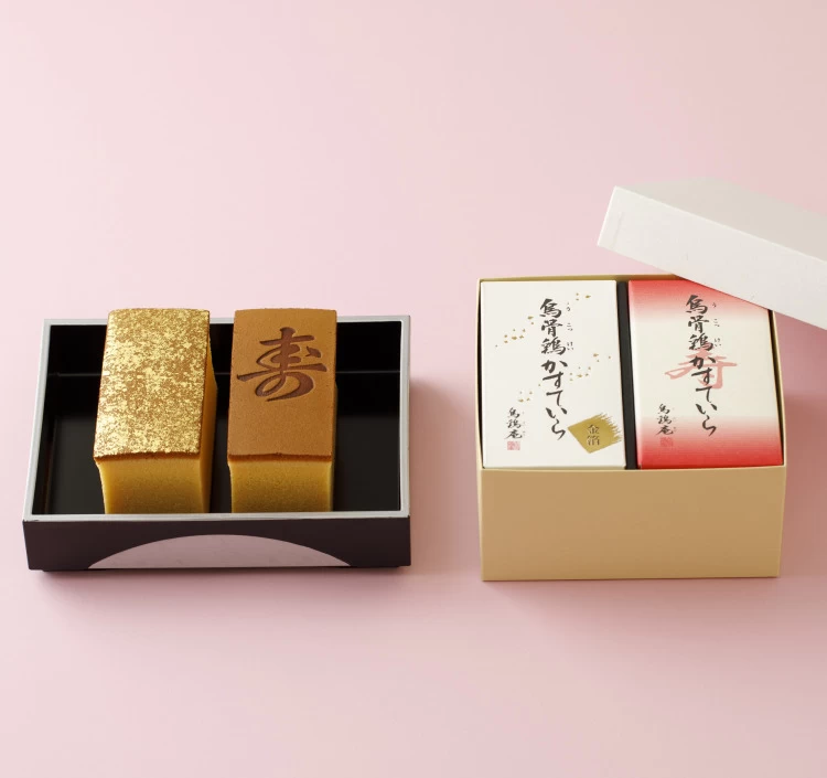 烏骨鶏かすていら【寿・金箔】（2号） 2本入セット