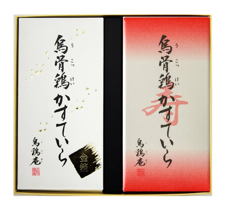 烏骨鶏かすていら【寿・金箔】（2号） 2本入セット