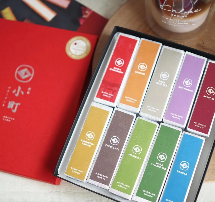 【無添加】小町のバターサンド10個入り