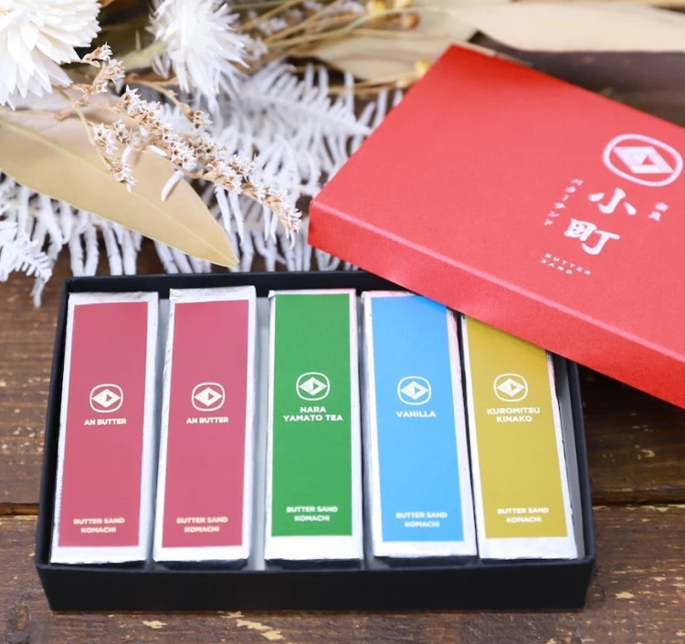 【無添加】小町のバターサンド5個入り『和2』