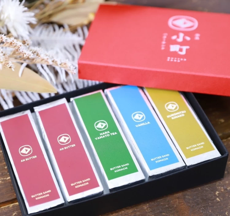 【無添加】小町のバターサンド5個入り『和２』