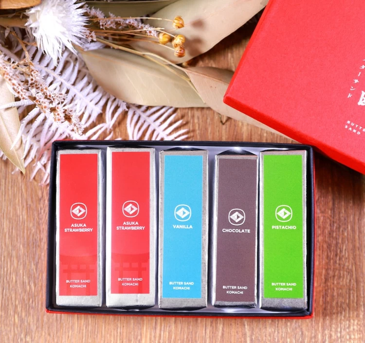 【ブランド認定品】小町のバターサンド『認定品セット』