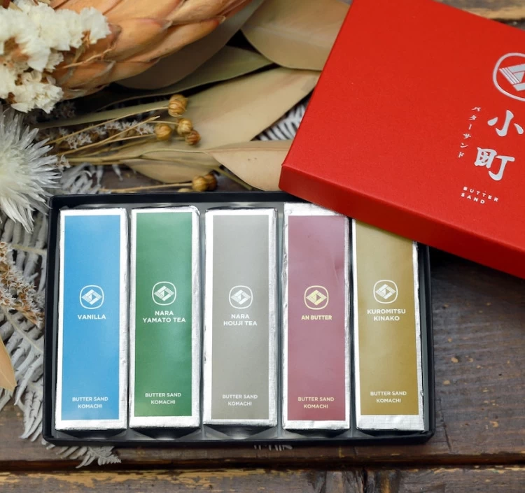 【無添加】小町のバターサンド5個入り『和』
