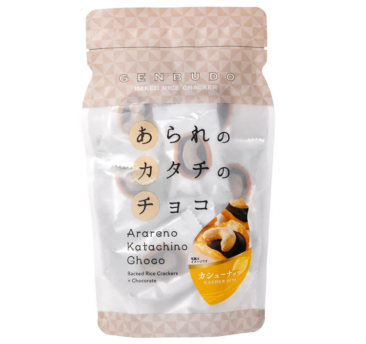 チョコットカシュー