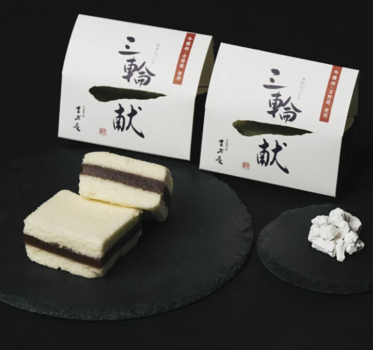 遊心詰め合わせ3品