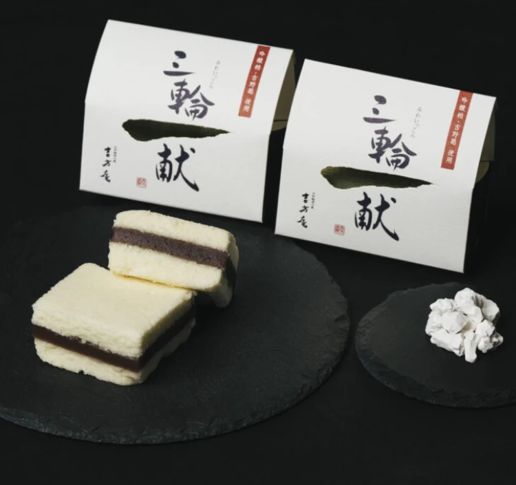 遊心詰め合わせ4品