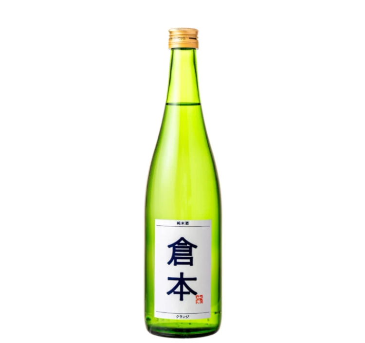 純米酒 倉本 クランジ