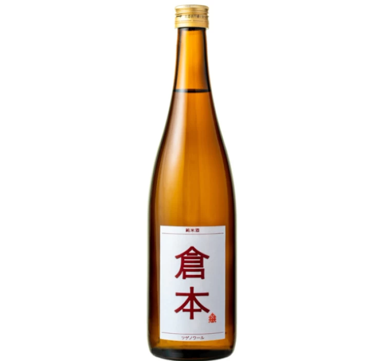 純米酒 倉本 ツゲノワール