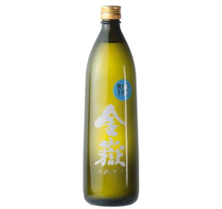 金嶽 無濾過生原酒