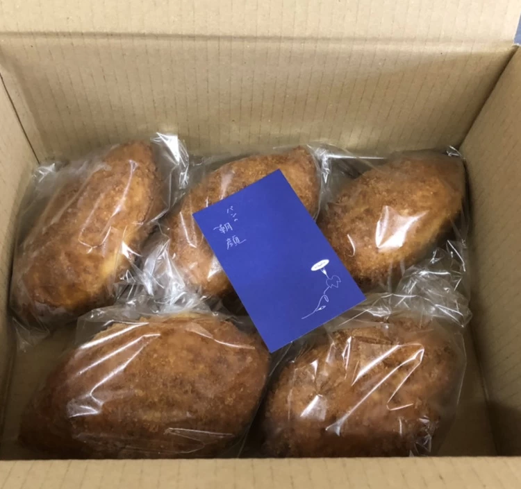 自家製牛すじ煮込みのカレーパン【10個入り】（ふるさと納税対応可）