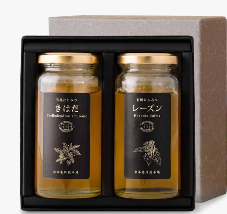 国産有機はちみつ180g 2点セット（きはだ・レーズン）