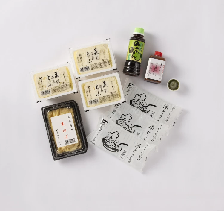 嬉野温泉湯どうふセット 3丁+生ゆばセット(ポン酢/ごまだれ)