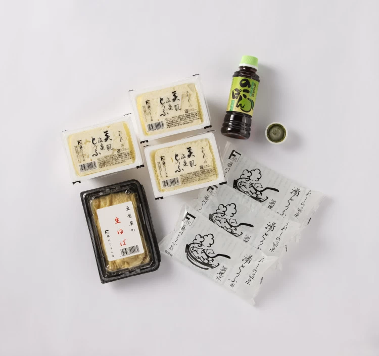 嬉野温泉湯どうふセット 3丁+生ゆばセット(ポン酢/ごまだれ)