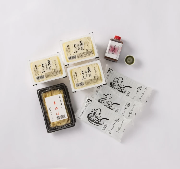 嬉野温泉湯どうふセット 3丁+生ゆばセット(ポン酢/ごまだれ)