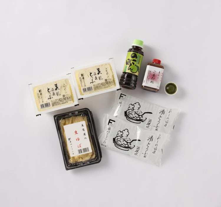 嬉野温泉湯どうふセット 2丁+生ゆばセット(ポン酢/ごまだれ)