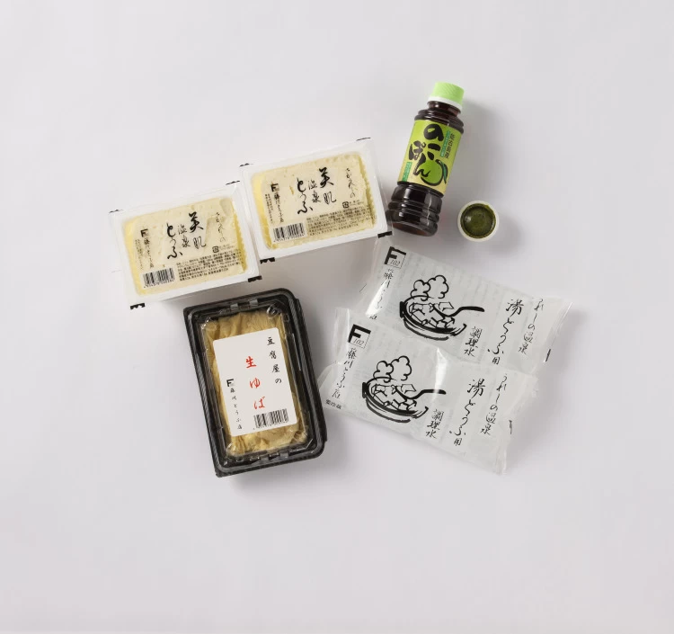 嬉野温泉湯どうふセット 2丁+生ゆばセット(ポン酢/ごまだれ)