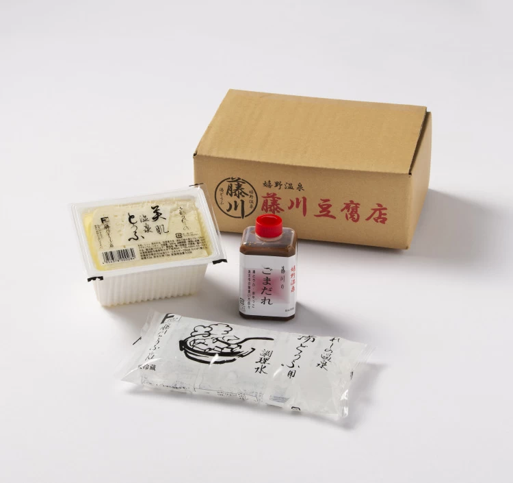 嬉野温泉湯どうふ「お試しセット」（豆腐1丁 / 調理水1袋 / ごまだれ / 柚子胡椒）