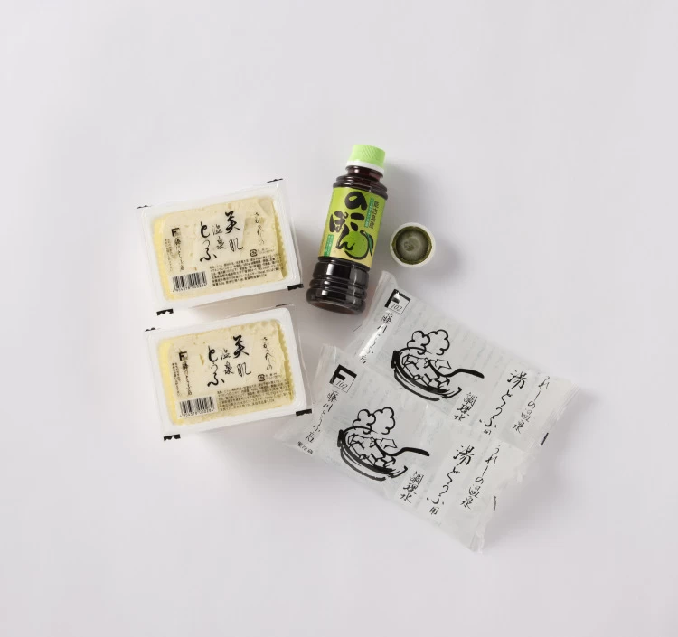 嬉野温泉湯どうふセット 2丁セット（ポン酢／ごまだれ）
