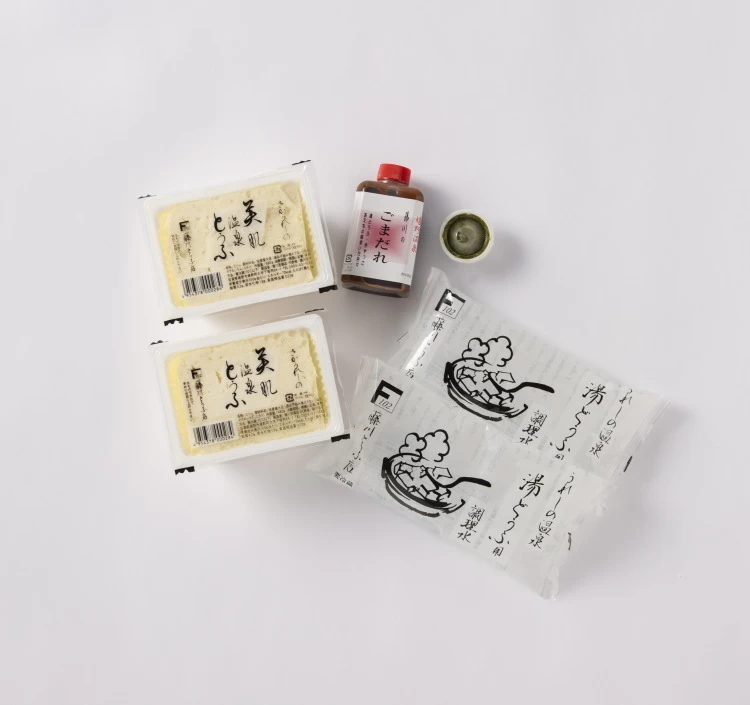 嬉野温泉湯どうふセット 2丁セット（ポン酢／ごまだれ）